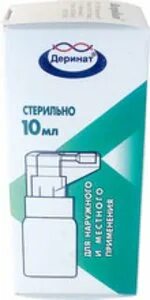 Прима 10 мл