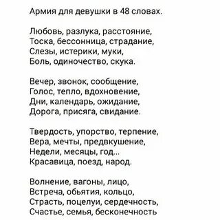 Песня другие девочки любили