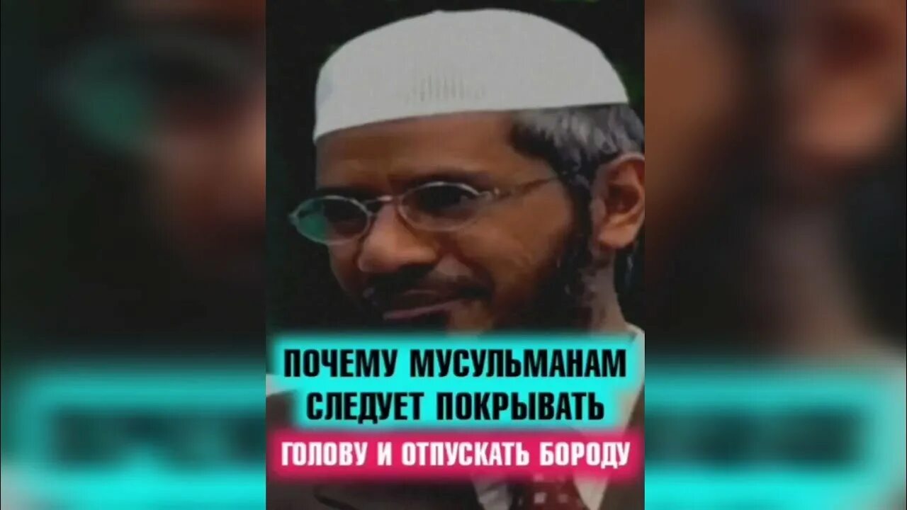 Почему мусульмане не едят днем. Борода мусульманина.