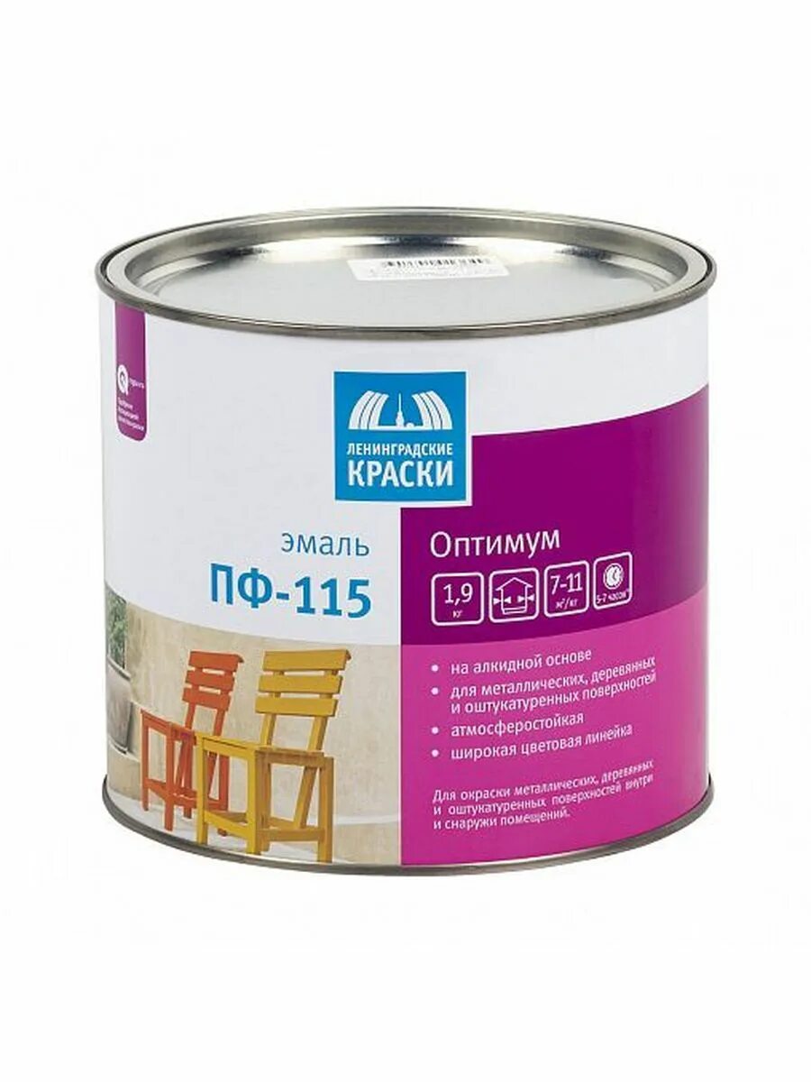 Романовские краски. Краситель азур-эозин по романовскому. Азур-эозин по май-грюнвальду. Красители для бактерий. Фиксатор романовского-гимза.