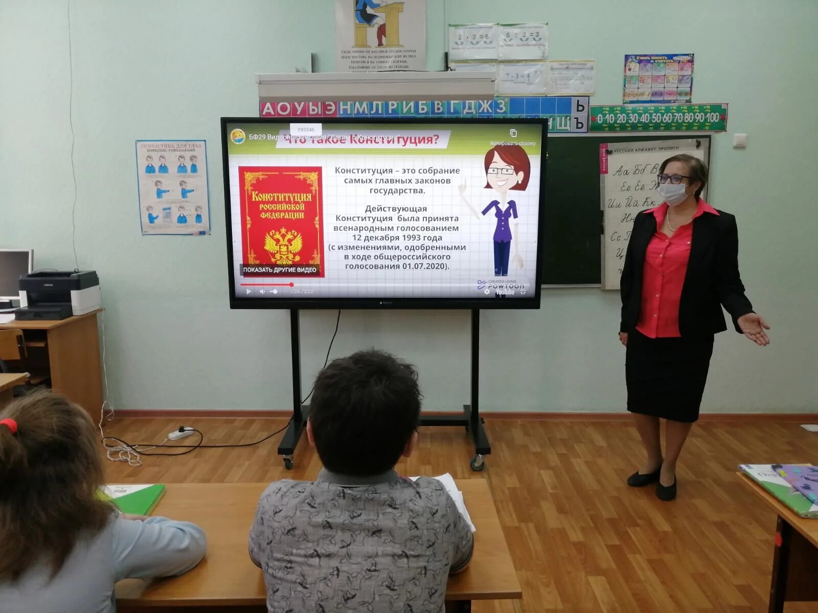 День конституции школьники. Библиотечный урок 12 декабря день конституции российской. День конституции школьники. 12 декабря день конституции фото школа. Классный час день конституции 1 класс.