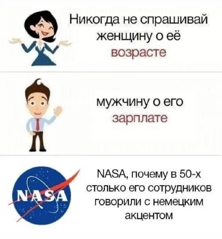 директор твоего очка