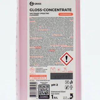 Gloss concentrate