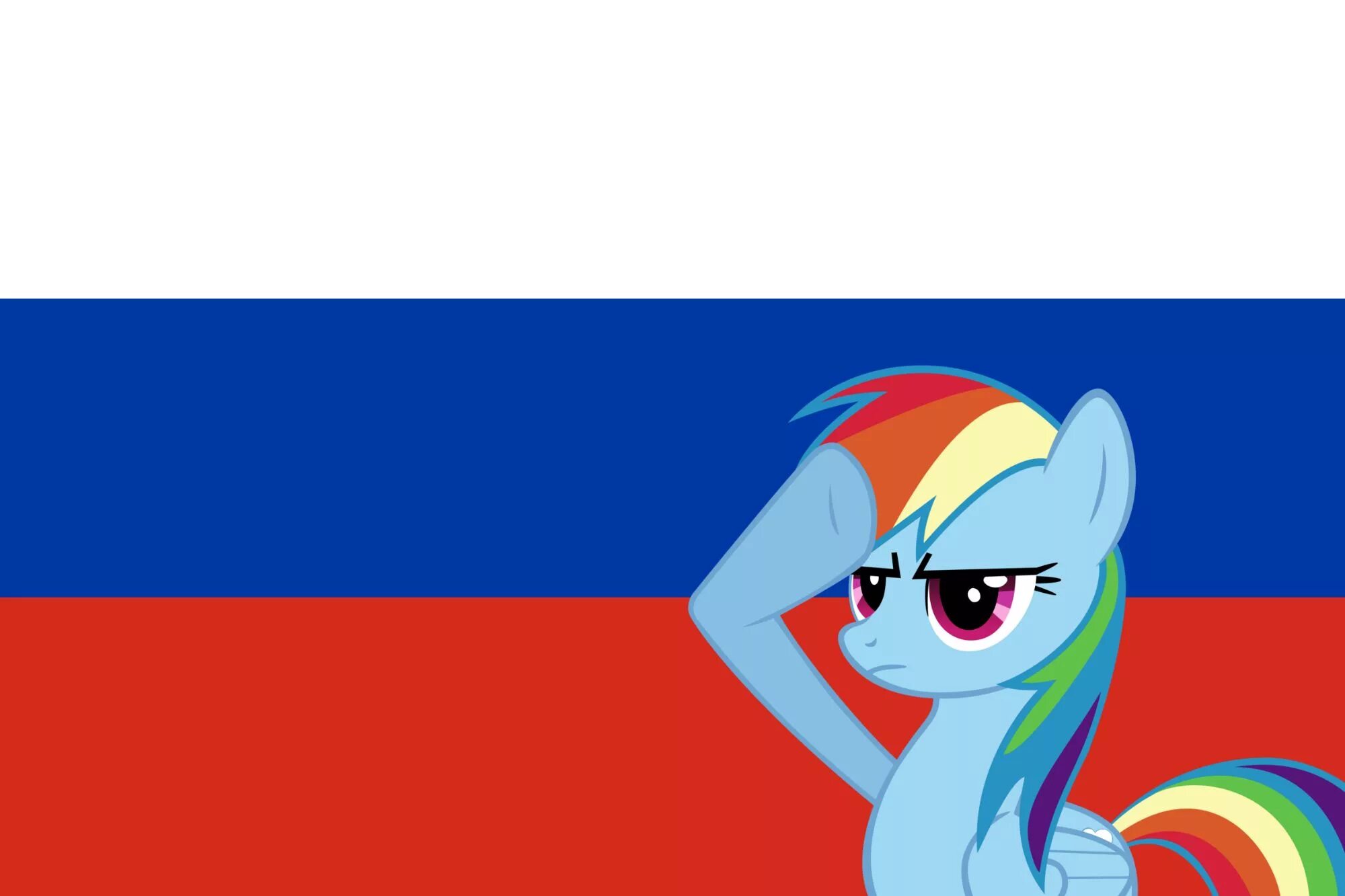 My little pony russian