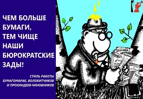 Большие чист