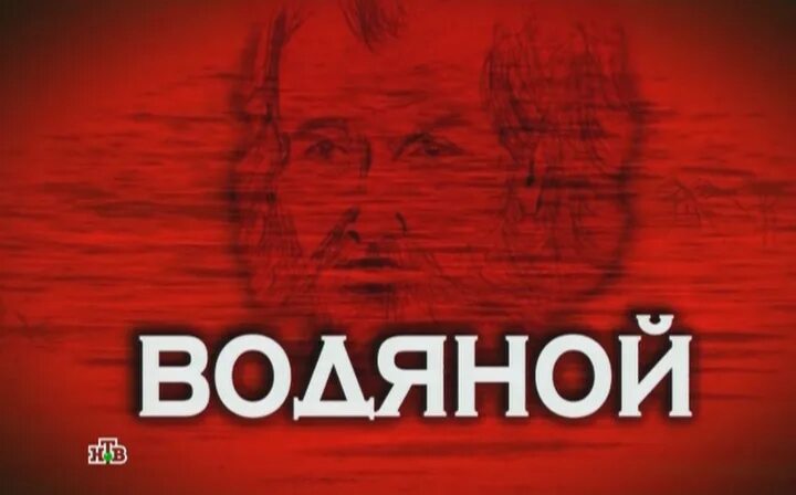 ад расследование