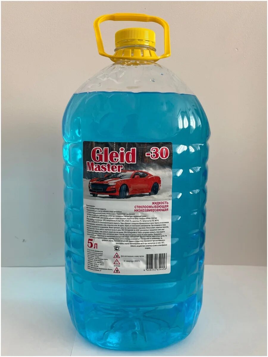 незамерзающая жидкость gleid. омыватель стекол gleid master 30 30 5л. жидкость для стеклоомывателя gleid exclusive blue, -30°c, 5 л. жидкость омывателя gleid master -30 5л. жидкость "незамерзайка" gleid-30 5 л.