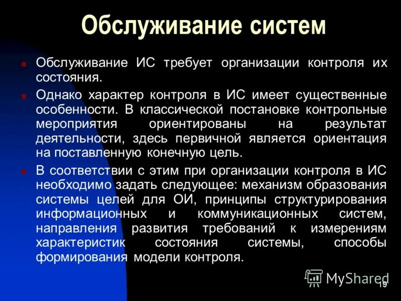 Однако в начале предложения. Однако в середине предложения выделяется запятыми. Запятая в предложении с вводным словом. Запятая. Однако когда ставится запятая.