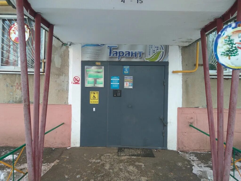 улица салмышская в оренбурге монолитные дома. оренбург ул салмышская 72. салмышская 40 оренбург. улица салмышская 64/3 город оренбург. салмышская 68/2.