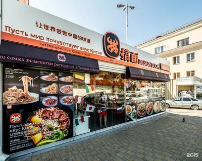 Сайты магазинов сочи