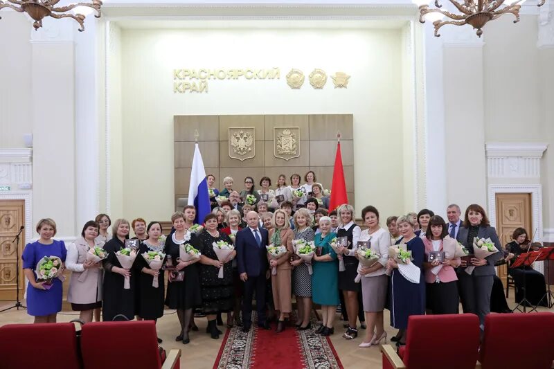 Награждение в доме. Награждение педагогов. Награждение педагог года. Торжественная церемония награждения работников культуры\. Вручение наград педагогам.