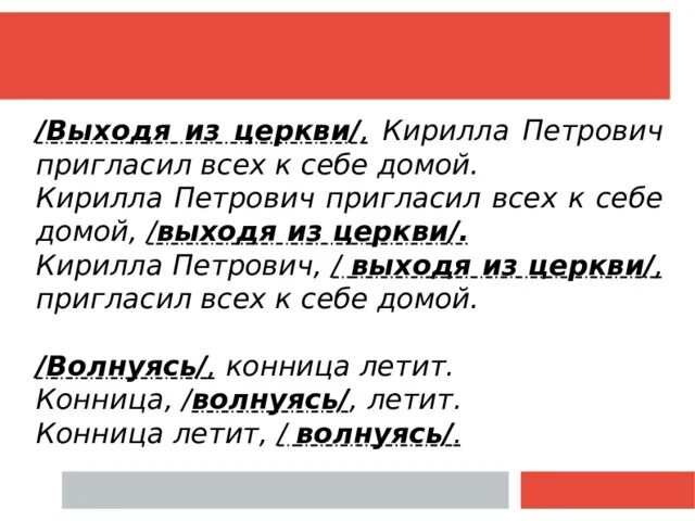 Розенталь учебник по русскому языку 10-11 класс. Псарня чудная, - вряд людям вашим житьё такое же, как вашим собакам». Вместо ответа кирилле петровичу. Вместо ответа кирилле петровичу. Вместо ответа кирилле петровичу.