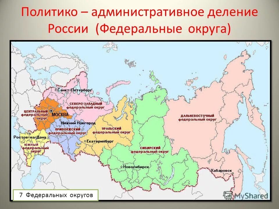 центрами автомобилестроения поволжья являются города. какой город является центром края. города являются центрами краев. 22 республики россии на карте. карта рф субъекты федерации 2022.