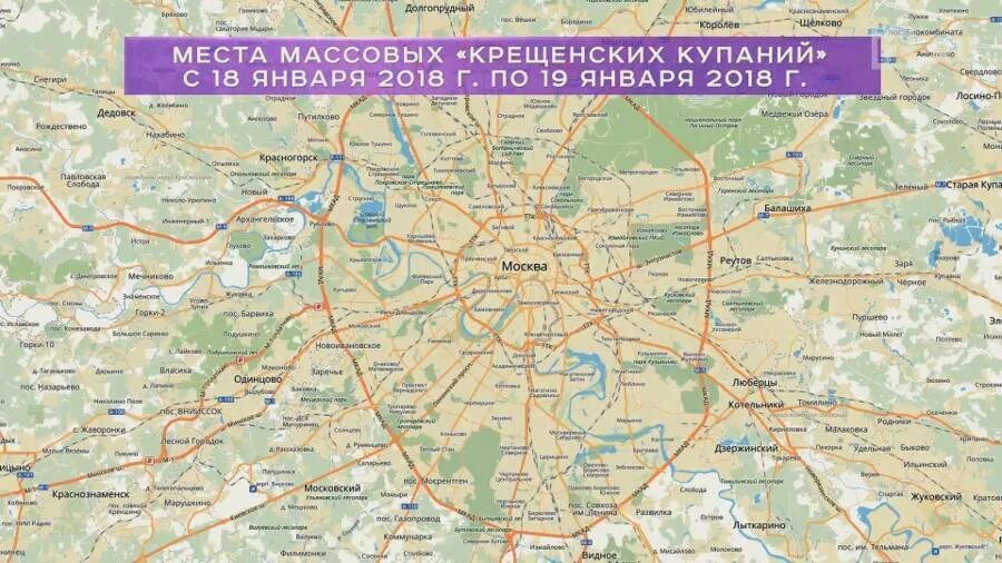 карта купелей в москве на крещение 2024