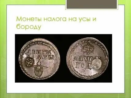 Финансовая и налоговая реформы