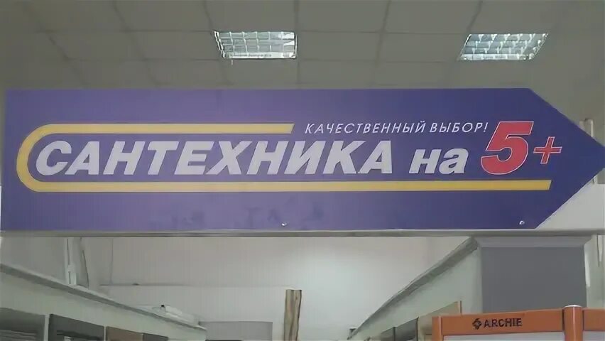 Луч магазин курск график работы