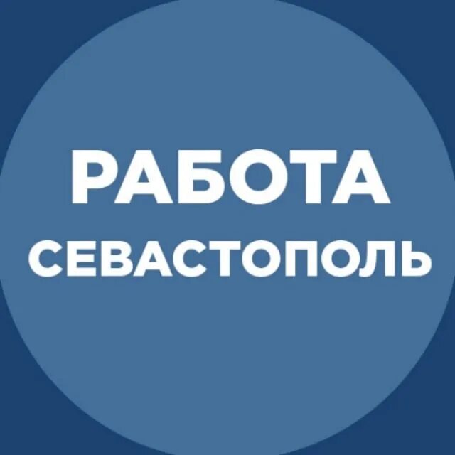 Диспетчер грузоперевозок для газели. Севастополь работа водителем на авито. Севастополь работа водителем на авито. Севастополь работа водителем на авито. Севастополь работа водителем на авито.