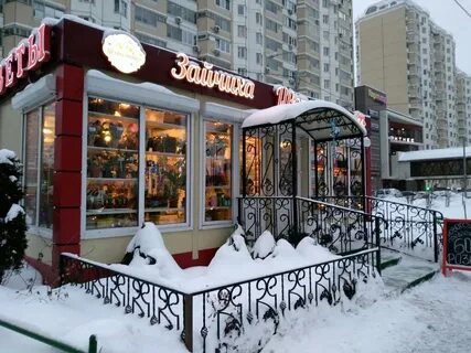 Цветы южное бутово