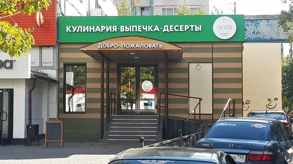 Проспект космонавтов 9 королев. Королев проспект королева 20 на карте. Ул ленина 10 королев. Проспект королева 20 королев. Проспект королева 22 г.