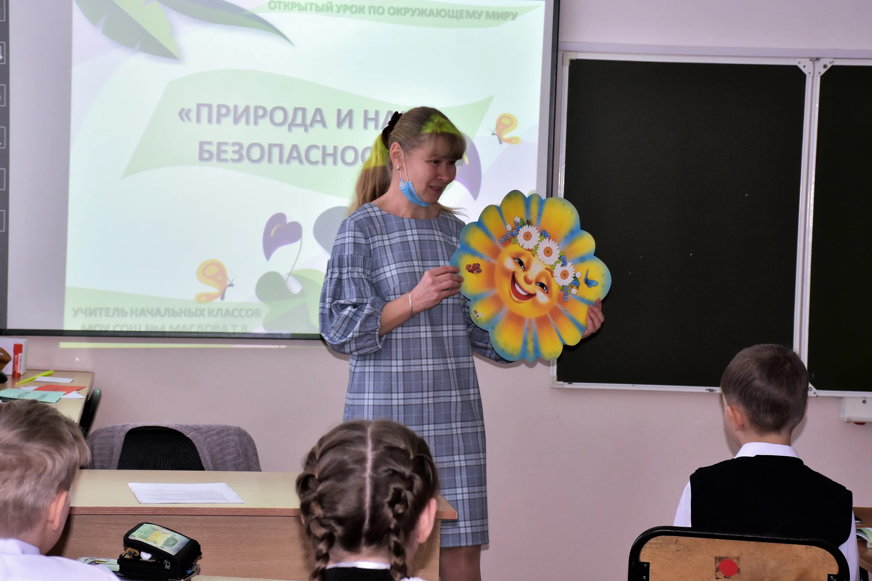 герасимова раиса васильевна. открытый урок на конкурс учитель года. открытый урок на конкурс учитель года. учитель года 2019 алтайский край. конкурс учитель года открытый урок по английскому.