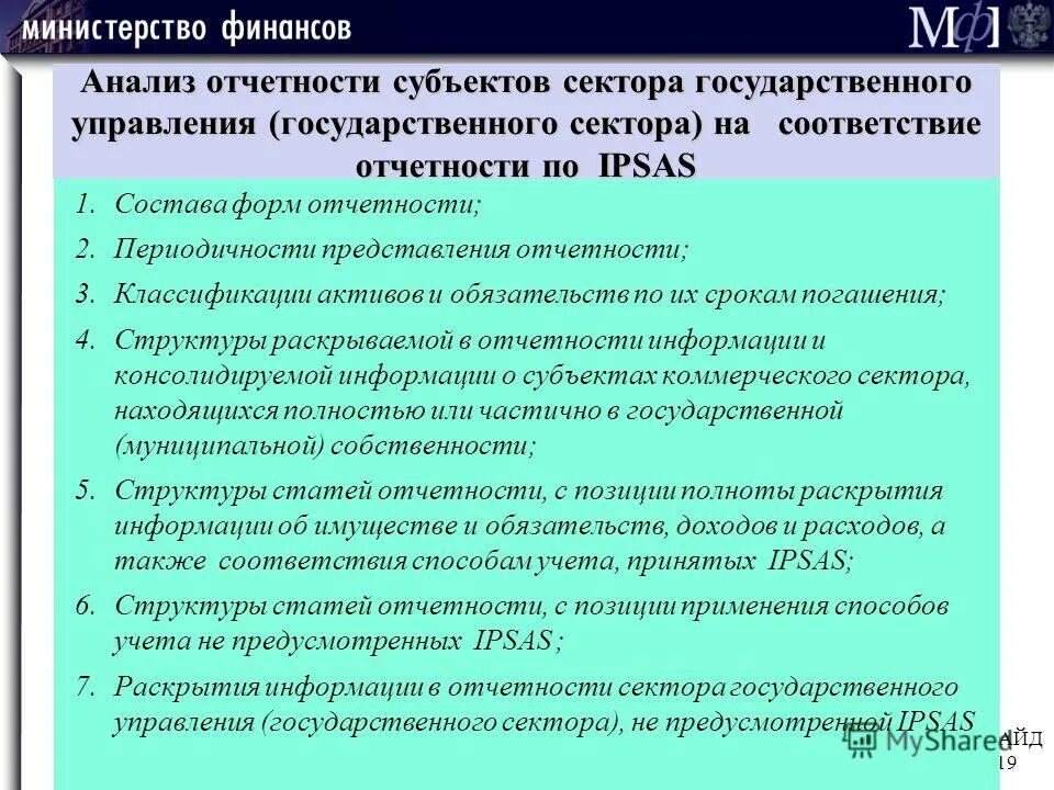 геологическая карта. государственная геологическая карта рф масштаба 1:200 000. геологические карты тобольска. геологическая и государственная отчетность. геологическая и государственная отчетность.