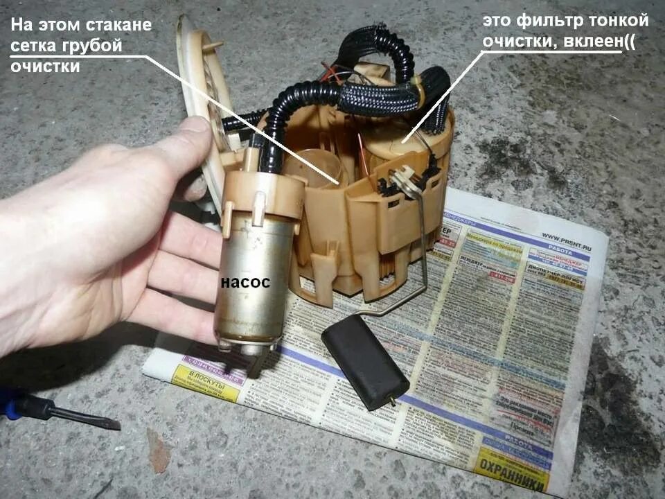 Не качает насос инжектор. Моторчик бензонасоса опель астра н 1.8. opel astra h мотор бензонасоса. опель астра н 1.3 дизель универсал топливный насос разборка. конструкция моторчика бензонасоса опель астра h.