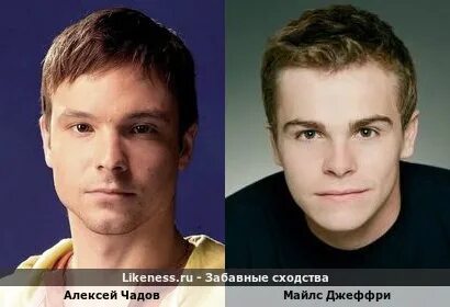 Чадов похож на