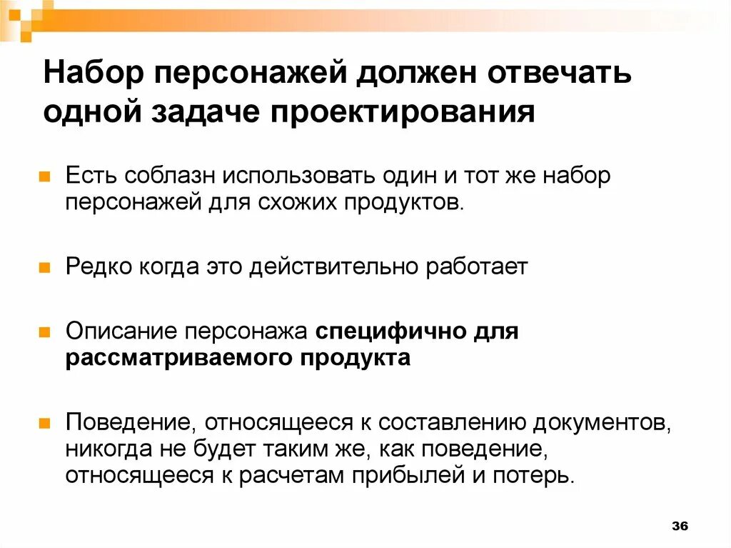 Описание персонажа. Как описать персонажа. Как правильно описать персонажа. Описание персонажа пример.