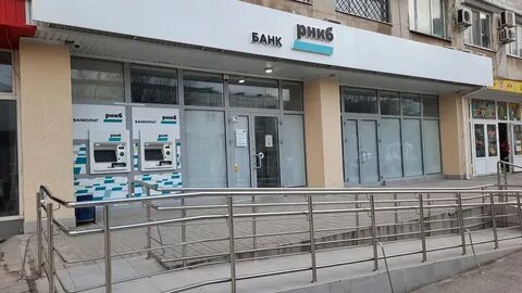 Рнкб банкомат комиссия