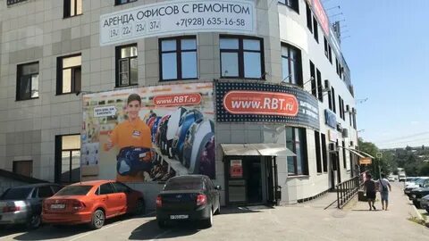 Магазин сантехники михайловск