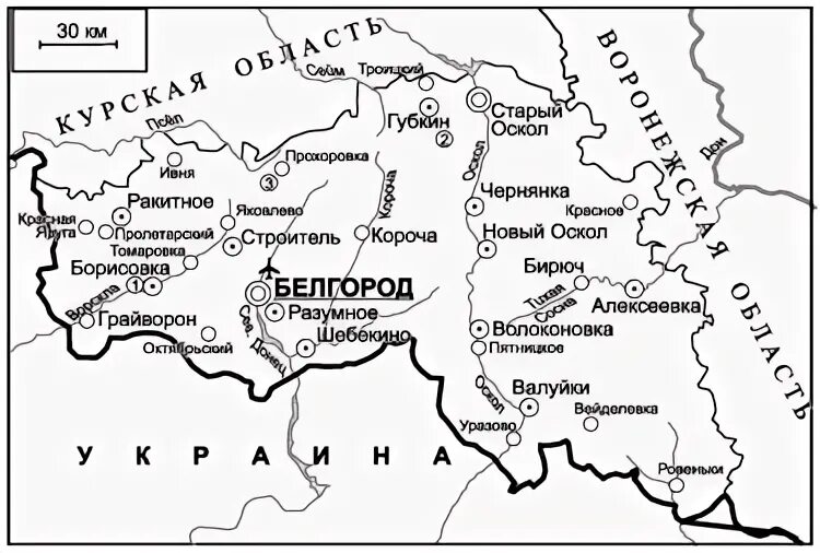 Валуйки где находится. Река Оскол Белгородской области на карте. Карта Воронежской и Белгородской области. Валуйки Белгородская область на карте России. Валуйки Белгородская область на карте.