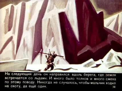 Какие качества киша прославляются в рассказе