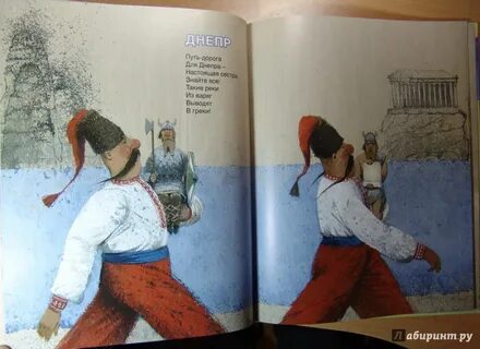 Речка речка где твой