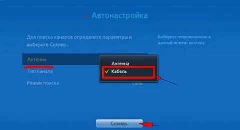 Как отключить акадо