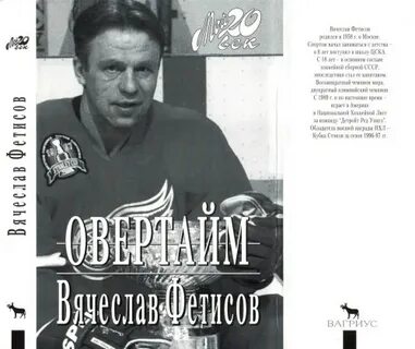 Мелик карамов