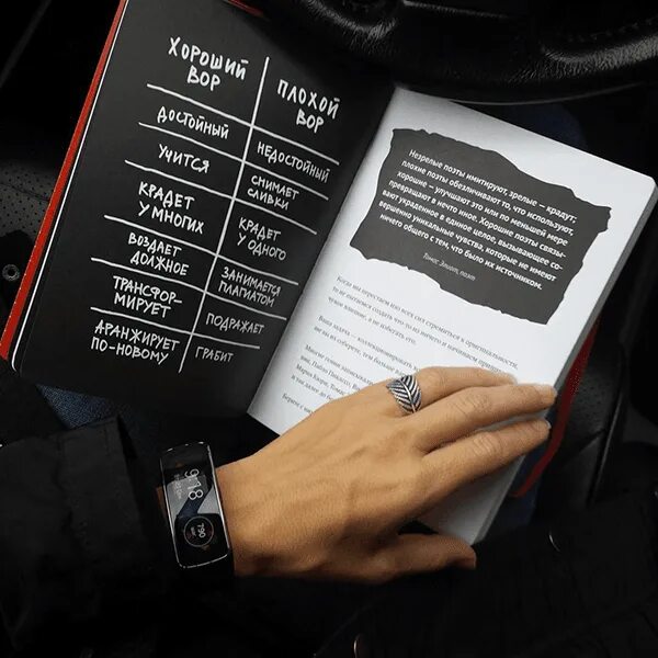 Ворую книги. Остин клеон кради как художник. Кради как художник книга. Крав-мага. Книги остина клеона кради как художник.