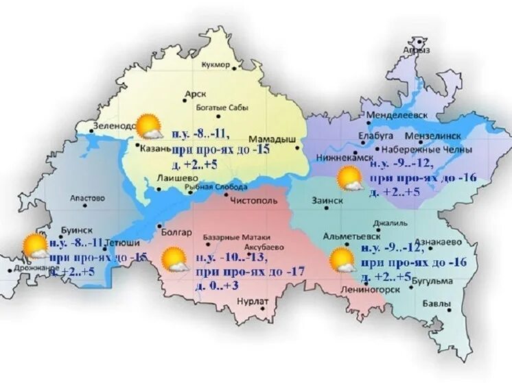 Завтра какая погода татарстане. Погода на январь 2023. Завтра какая погода татарстане. Погода в татарии. Завтра какая погода татарстане.