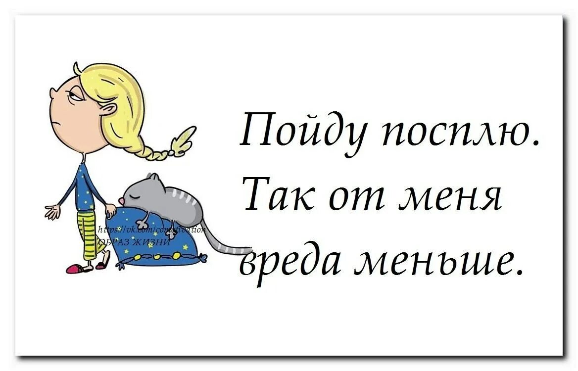 давай поиграем. ударение в слове ломоть. кому скучно. кот с рублями. прикол про выпить в пятницу.