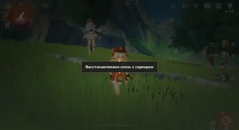 Что делать если импакт вылетает