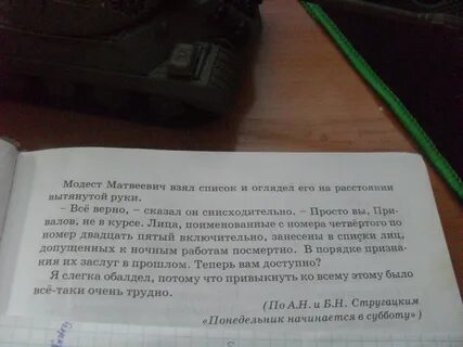 10 официальных слов