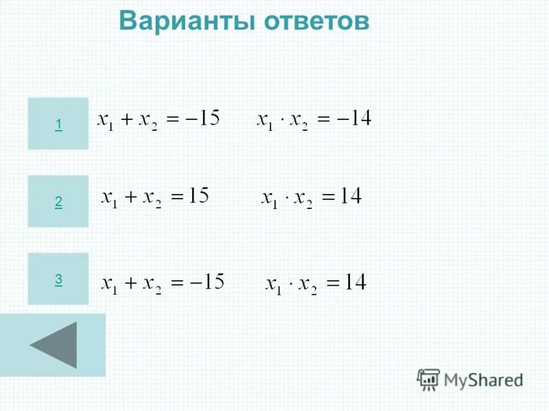 Z 1 6 5 3 уравнения