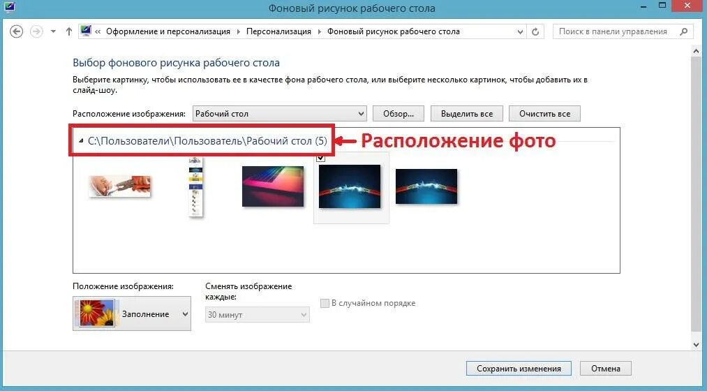 Как сохранить почту на рабочем столе. Как сохранить файлы при переустановке windows 7. как сохранить документы на компьютере при переустановке системы.