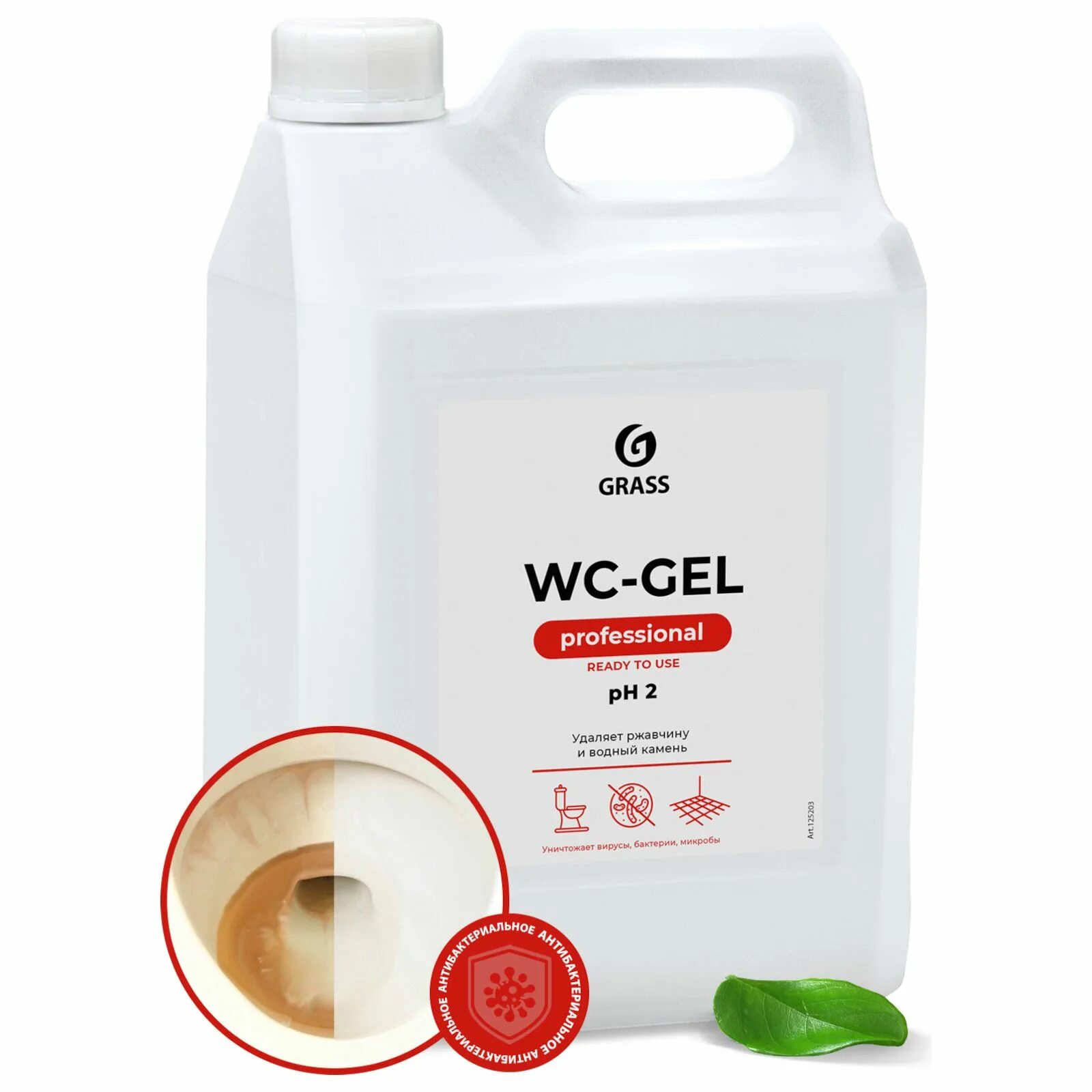 Grass wc. Grass wc-gel для сантехники, 5л. средство для чистки сантехники wc- gel 750мл. 125203 грасс. wc gel grass 5л.