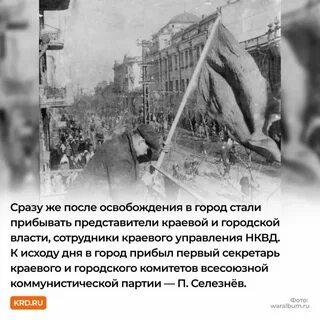 1 февраля 1943 офицерам вернули