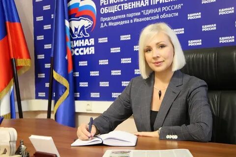 Руководитель общественной