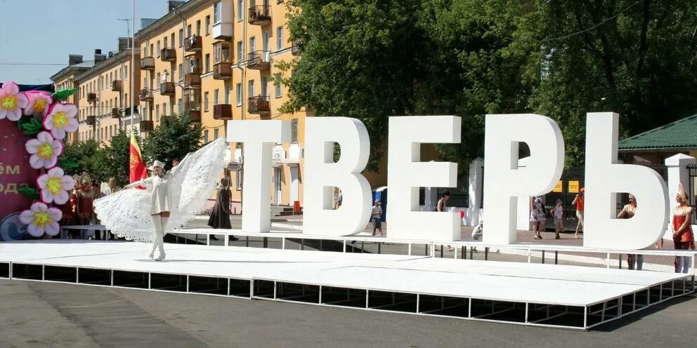 Тверь центр города. Город тверь волга. Река волга в твери. Живой город тверь. Тверь виды города.