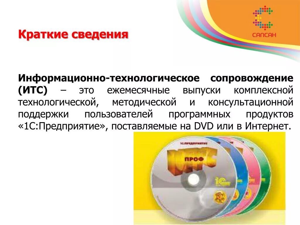 Информационный продукт это в информатике. Технология продукции и организация общественного питания. Продукт информационных технологий. Информационная технология и информация схема. Технология продукции и организация общественного питания.