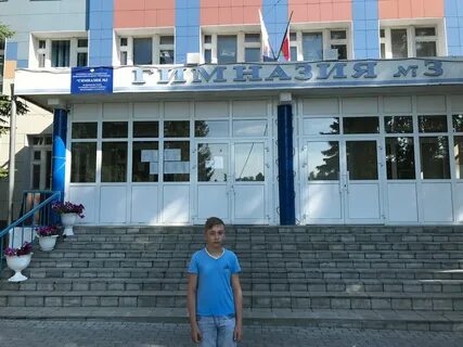 Гимназия 3 зеленодольск
