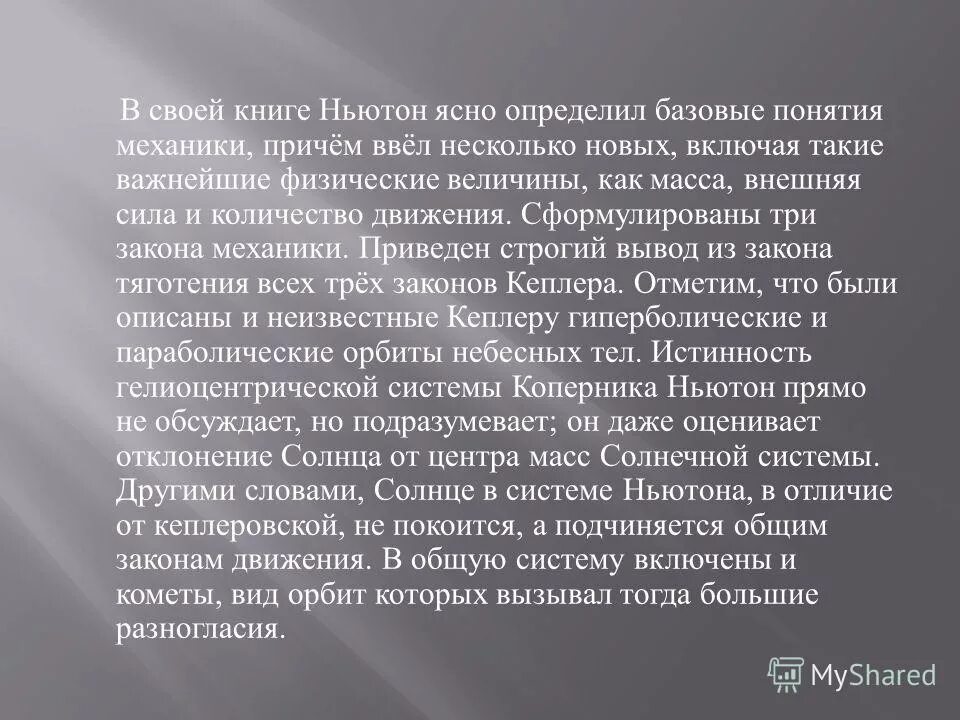 15 кн в ньютон. 15 кн в ньютон