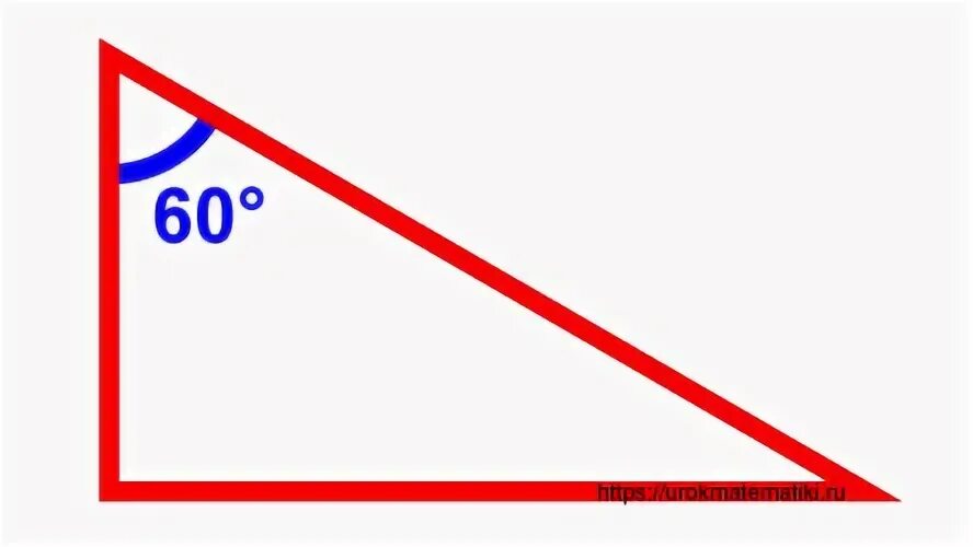 Угол 60 градусов теорема. Угол 60 градусов рисунок. Пифагор 30 градусов синуса. Синус 45 градусов рисунок.